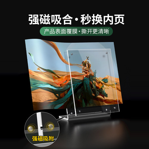 L型亚克力台牌A4台卡展示牌桌面小立牌a5菜单价目表奶茶店定制广告牌酒水价格展示架餐桌台牌透明强磁吸台签 - 图0