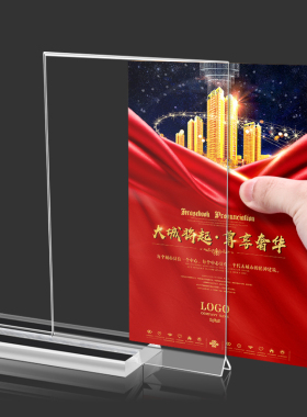 亚克力相框摆台a4展示框