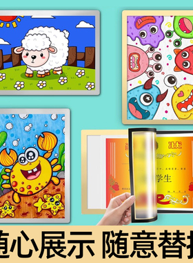 画框装裱免打孔磁吸画框不伤墙