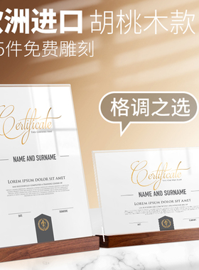 a4荣誉证书框镜框亚克力定制