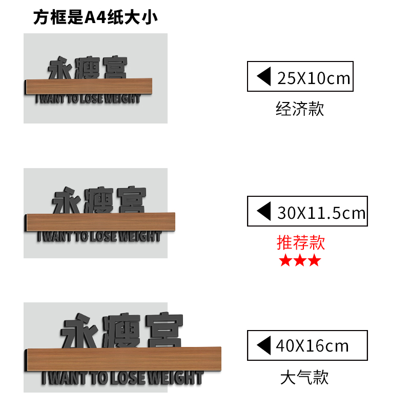 门牌定制标识寝室宿舍logo创意个性搞笑立体汤臣一品亚克力指示挂牌温馨网红diy家用入户门房间卧室标志订制 - 图3