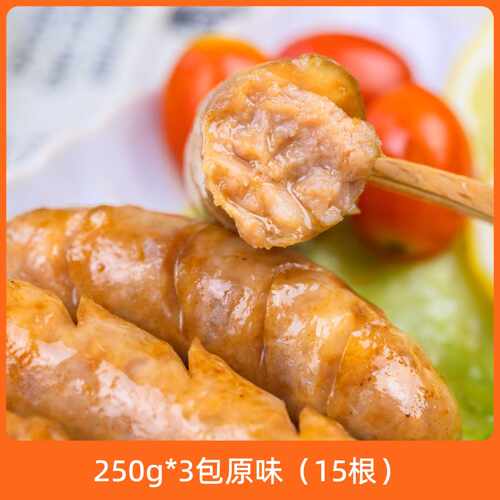 辰颐物语正宗元气地道肠烤肠热狗熟食原味黑胡椒味烤肠杏鲍菇肉肠 - 图0