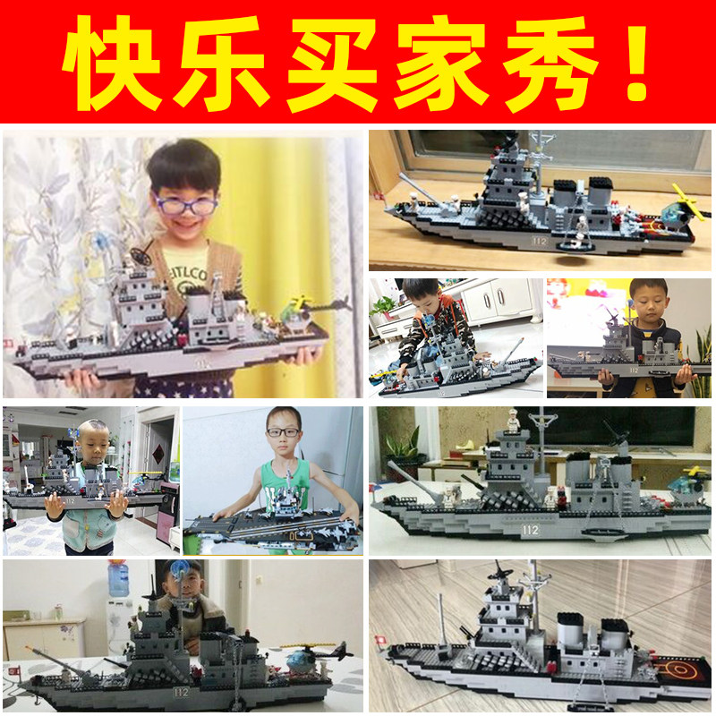 白胡子母婴专营建构/拼插积木