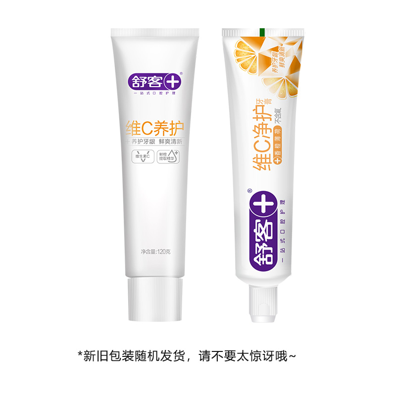 saky舒客薇美姿专卖店舒客口腔护理套装3