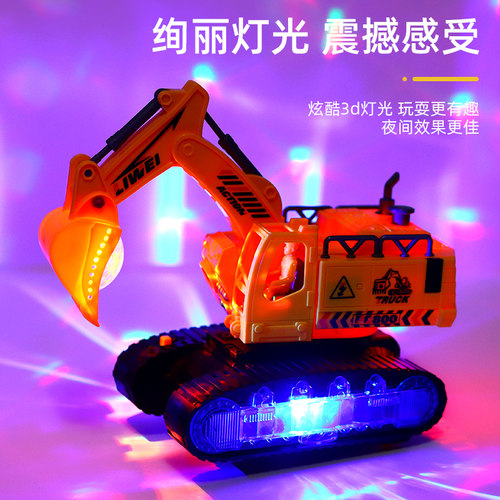 新款儿童挖掘机玩具车男孩挖机电动挖土机宝宝玩具工程车小孩2岁 - 图1