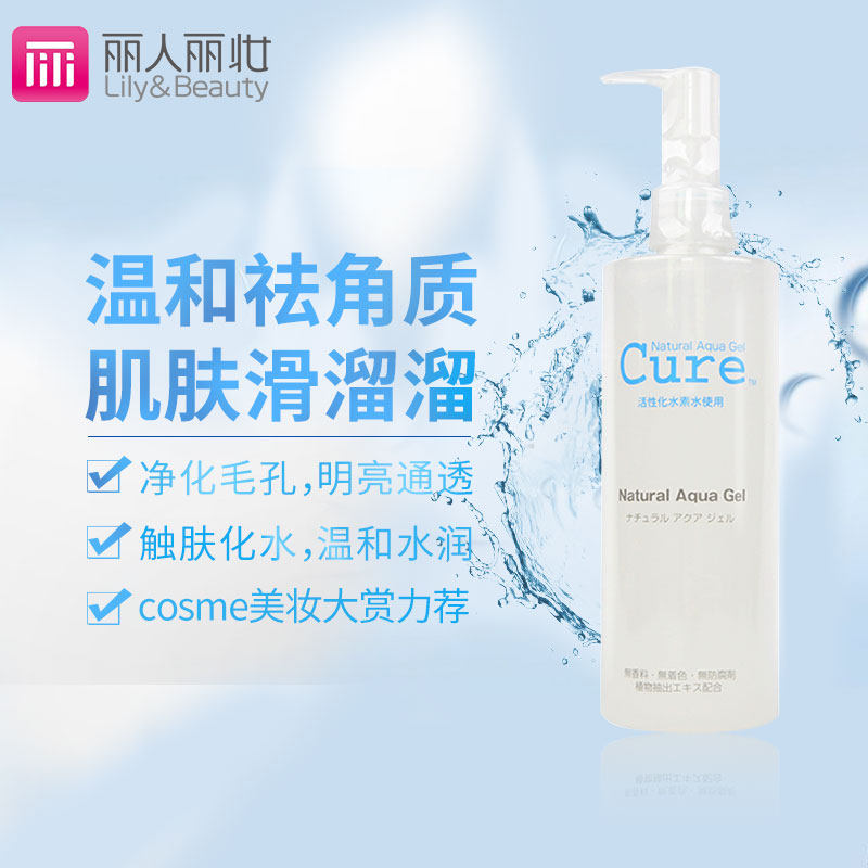  丽人丽妆海外面部磨砂/去角质