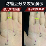 Метод рыбалки Meizhou Short Sonic Line Double Hook Продукты New Antywins Emperor Curmium Hook Hollying Person Shin Kong East Bless Step