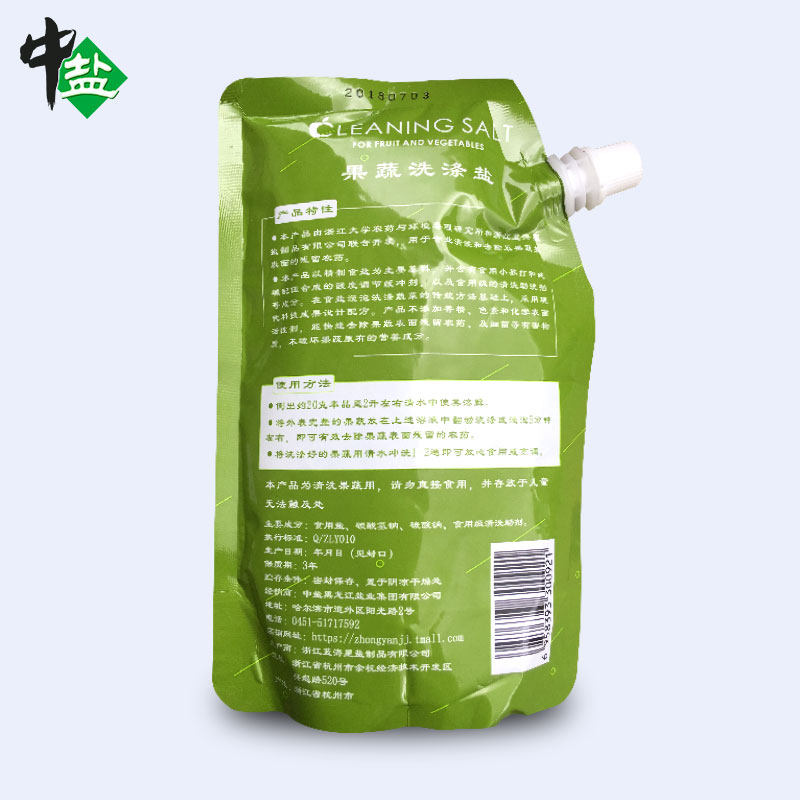 中盐正品天然果蔬清洗水果蔬菜海盐 中盐洗洁精