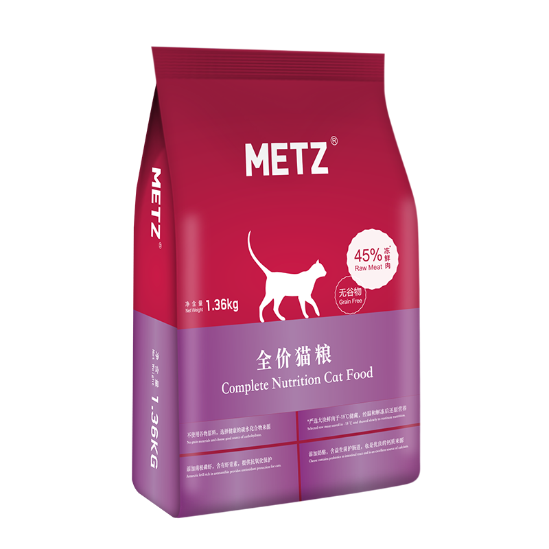METZ/玫斯无谷物生鲜全价猫粮成幼猫通用型猫咪鱼肉味主粮1.36kg优惠券