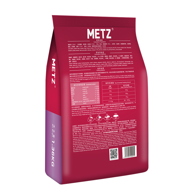 METZ/玫斯无谷物生鲜全价猫粮成幼猫通用型猫咪鱼肉味主粮1.36kg优惠券