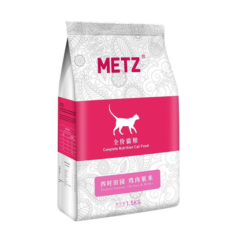 METZ/玫斯四时田园鸡肉粟米全价年龄段通用增肥发腮猫粮3斤1.5kg优惠券