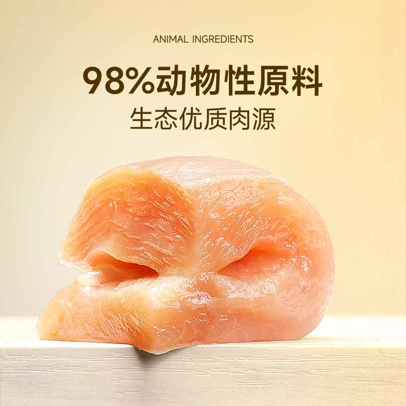 玫斯super高肉主食小金砖冻干生骨肉全价营养美毛猫粮成幼猫主粮