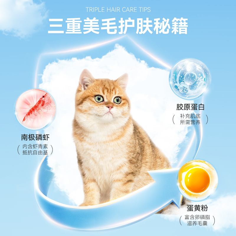 玫斯云朵全价慕斯主食罐头幼猫成猫湿粮无谷增肥猫咪猫粮85g/罐