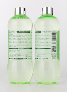 2瓶雅丽洁植物水芦荟水保湿湿敷