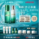 La Mer Oil Skin Essence Water Emulsion Gift Box Anti-Wrinkle