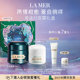 La Mer Essence Toner ແລະ Emulsion Set Gift Box Firming