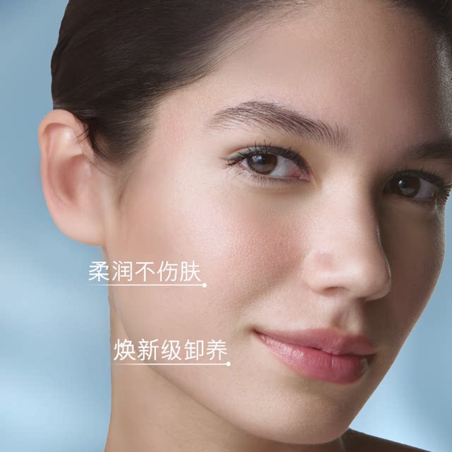 La Mer Purifying Cleansing Water ຊ່ວຍກຳຈັດເຄື່ອງສຳອາງ ແລະ ຄວາມຊຸ່ມຊື່ນຢ່າງອ່ອນໂຍນ