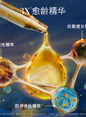 海蓝之谜奇迹精华油抗皱保湿舒缓