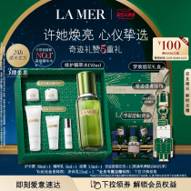 (24H Shunfeng Shipping) The mystery of sea Blues mystery water tonic water moisturizing repair and protection against early age soothing and skin-care