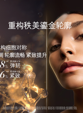 【双11立即付定】海蓝之谜鎏金精华露 保湿舒缓修护抗皱精华礼盒