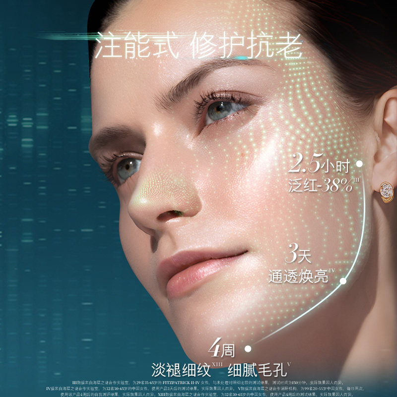 【双11直播限定】海蓝之谜奇迹晚霜抗老套装精萃水修护保湿