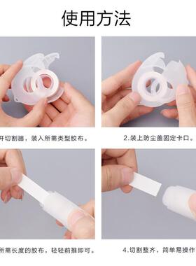 美睫店专用嫁接睫毛胶带切割胶