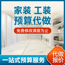 Home Clothing Tooling Budget Generation For Interior Exterior Work Budget Villa Office Finishings Design Budget Quote Substitute