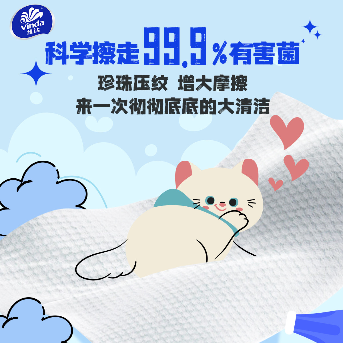 维达手套型宠物湿巾猫咪免洗澡清洁专用狗狗泪痕毛发干洗湿纸巾