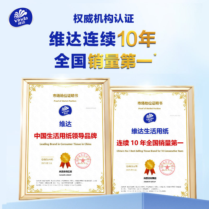 维达出游套组抽纸乳霜纸一次性洗脸巾湿巾湿厕纸小包纸巾随身便捷,淘宝优惠券,粉丝福利购,淘宝优惠卷