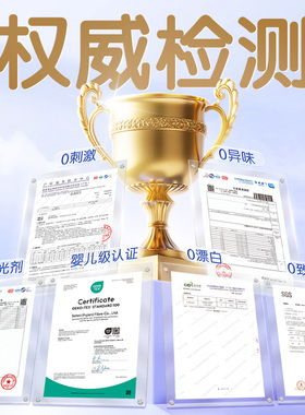维达一次性亲肤壁挂式洗脸卸妆巾