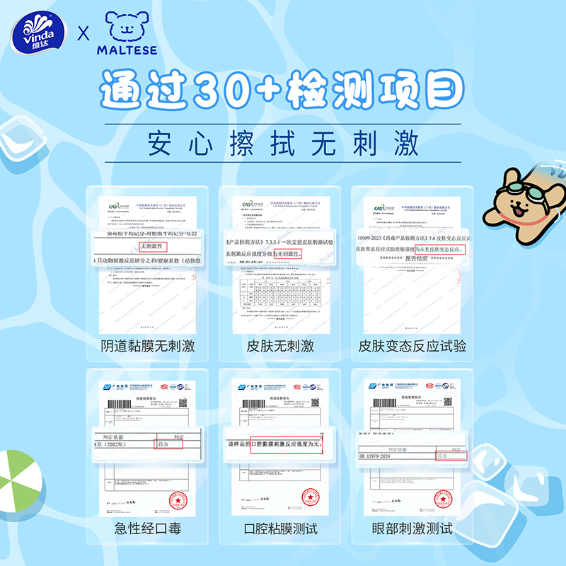 维达纯水湿巾婴儿级手口可用家用大包加厚80抽男女士清洁湿纸巾