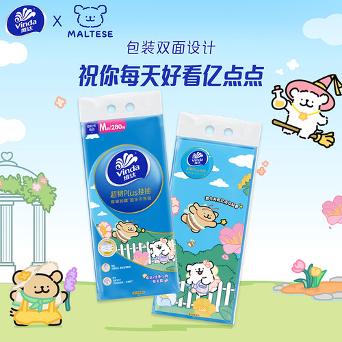 维达抽纸悬挂式超韧M码大包家用挂抽餐巾纸卫生纸巾厕纸实惠箱装 - 图3