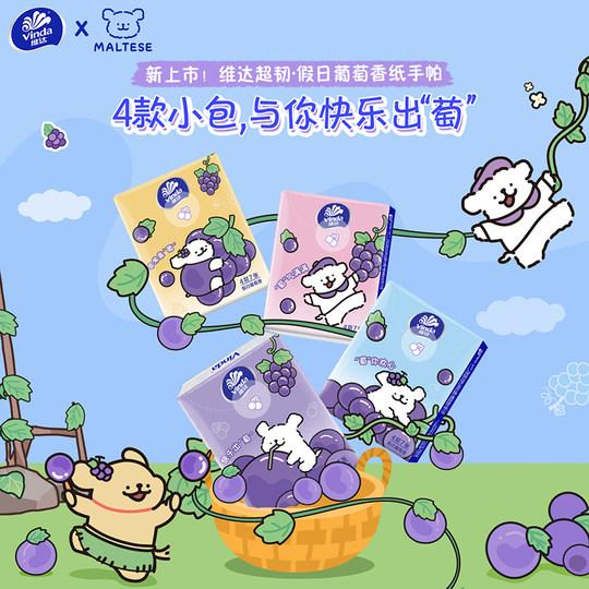 Vinda line puppy super tough handkerchief paper