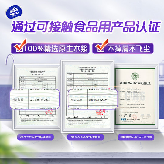 Vinda washable hanging kitchen paper XL size 180 pcs