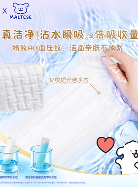 维达线条小狗悬挂洗脸巾180抽1提
