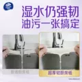 维达PRO超厚韧悬挂式厨房抽纸3层108抽吸油吸水厨房专用纸巾抽取 图片 5