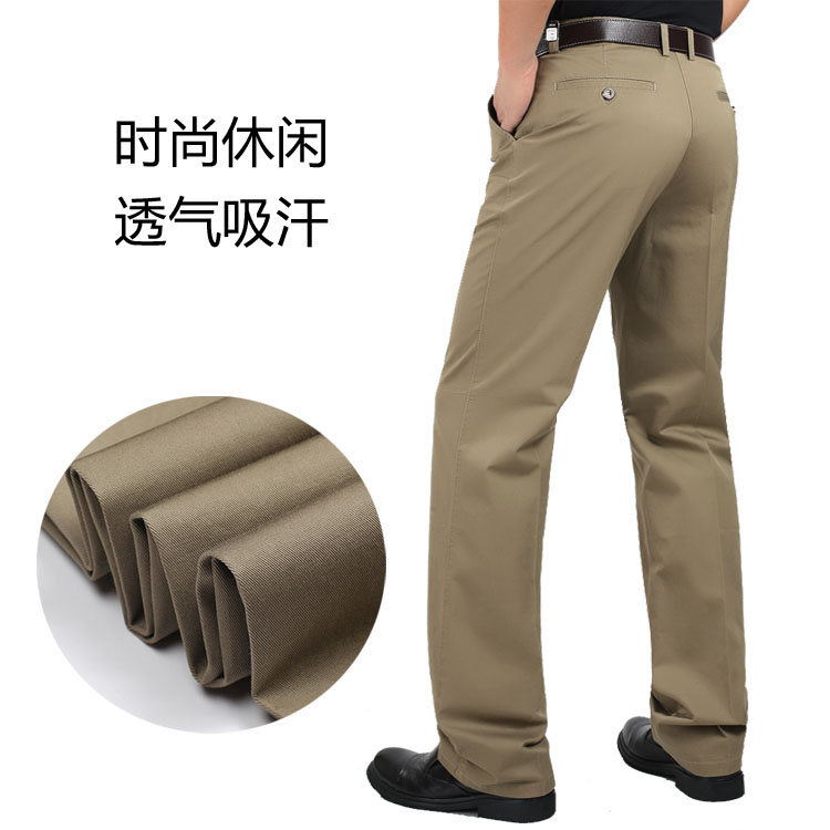 中年男士休闲裤夏季薄款爸爸宽松直筒商务长裤加肥加大码纯棉男裤 中年男士休闲裤夏季薄款爸爸宽松直筒商务长裤加肥加大码纯棉男裤