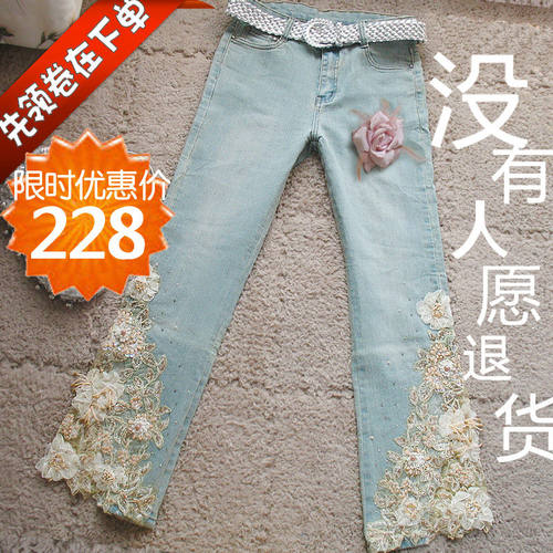 高腰。淑女刺绣花显瘦微喇粉红玛丽风唯美牛仔女裤 - 图0