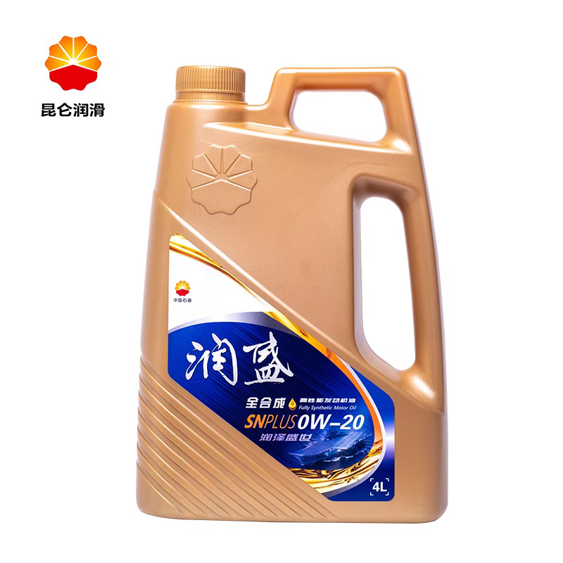 昆仑润滑油润盛全合成SN汽车发动机汽油机油0W-20PLUS正品4L - 图3