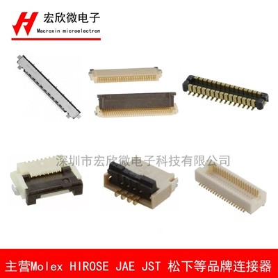 51296-6033 512966033 0.5mm间距 60pin MOLEX全新原装连接器 - 图0