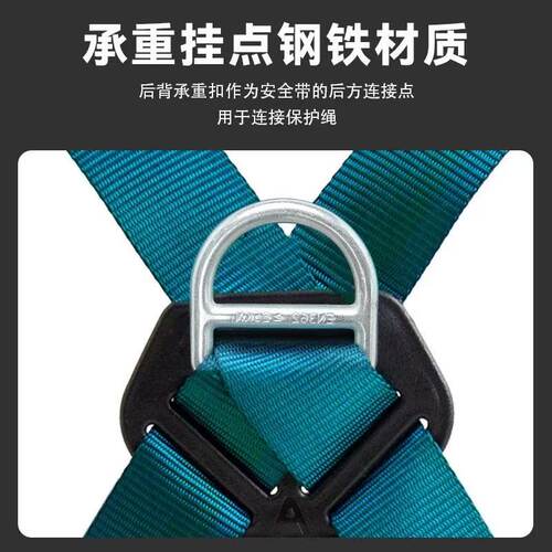 国标全身五点式安全带高空作业防坠落保险带双挂钩电工安全绳套装 - 图2