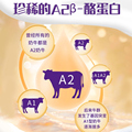 酪蛋白200ml 新希望低温牛奶牛乳A2β 12瓶纯牛奶日期新鲜