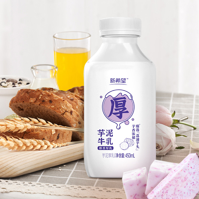 新希望芋泥牛乳450ml厚乳调制乳早餐奶学生儿童低温营养早餐奶,淘宝优惠券,粉丝福利购,淘宝优惠卷