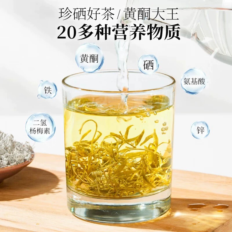 张家界莓茶旗舰店高山霉茶仿野生非特级永顺芽尖龙须土家绥宁莓茶 - 图3