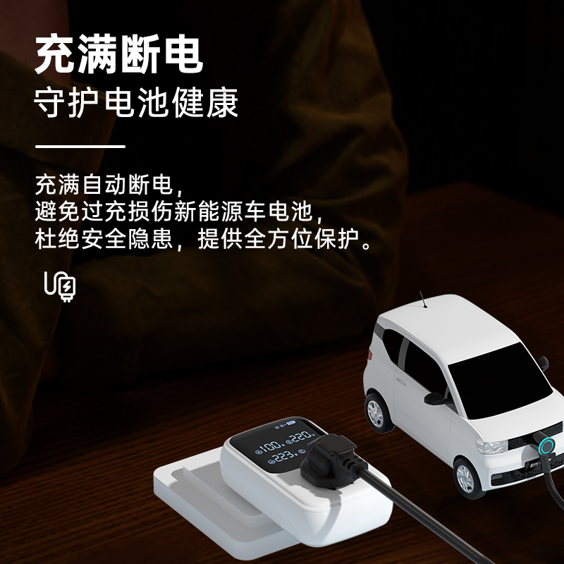 五菱宏光mini接地宝新能源电动汽车通用免接地线宝通用充电转换器 - 图2