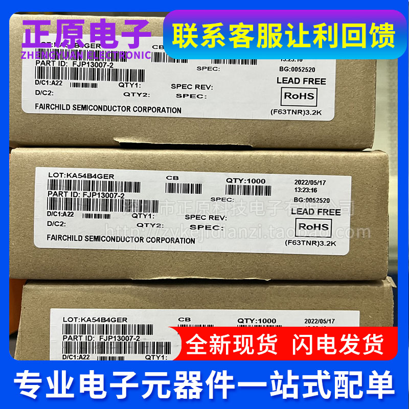 NRF51822QFAA QFAB QFAC N52811 N51802 N52832 N51422 -R QFN48 - 图2