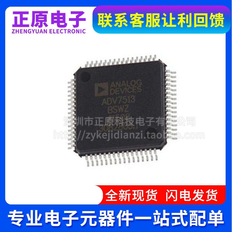 MCP41010 MCP41010T MCP41100-I/SN MCP42010T-I/SL 数字电位器IC - 图3