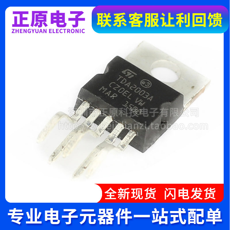 OB5269CP电源芯片贴片8脚0B5269CP集成块电源开关管理ic OB3350CP - 图2