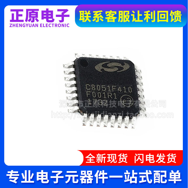 全新原装 DSPIC30F4013-30I/PT 贴片 TQFP-44 16位微控制器DSP IC - 图1