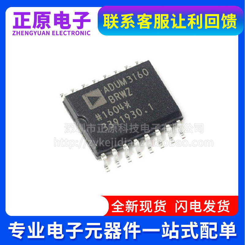 MCP41010 MCP41010T MCP41100-I/SN MCP42010T-I/SL 数字电位器IC - 图2